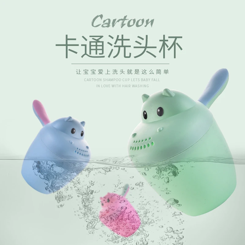 宝宝洗澡家用可爱水瓢勺婴幼儿洗头杯简易儿童舀水瓢洗头沐浴用品