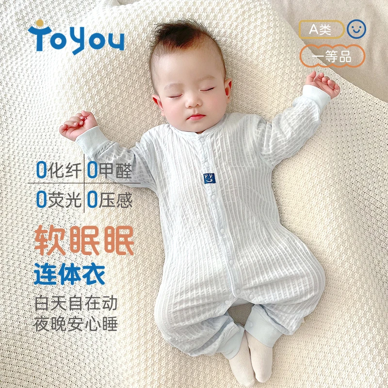 婴儿连体衣四季宝宝纯棉哈衣新生儿爬爬服薄款空调服长袖防着凉