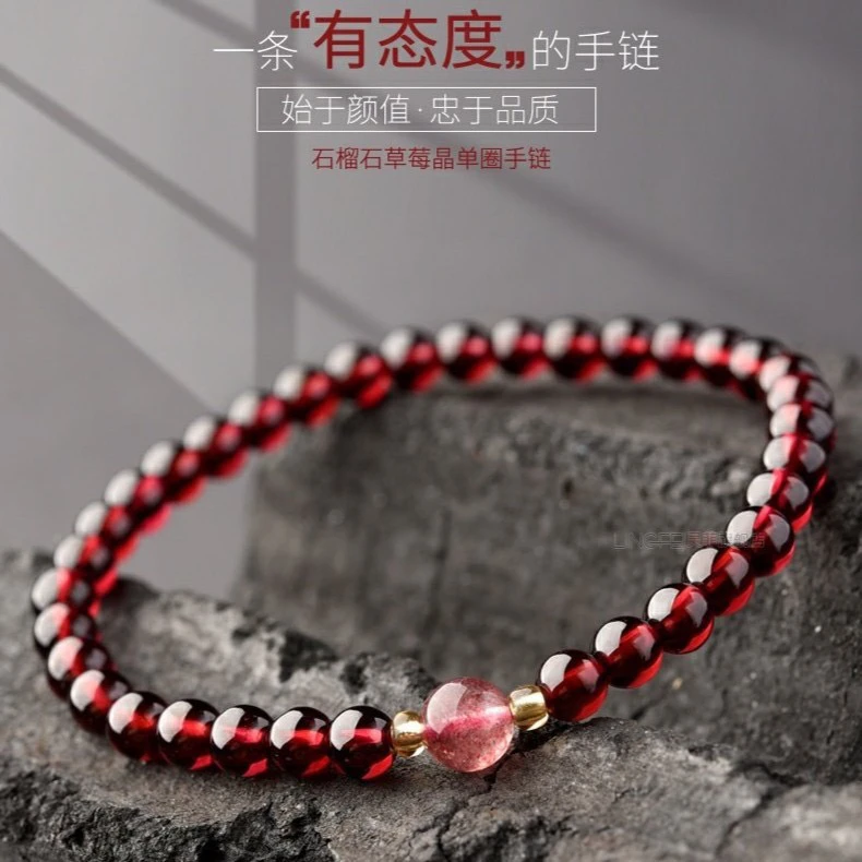 【梵润阁】天然6a石榴石手链单圈5m 女人之石闺蜜同款手串饰品