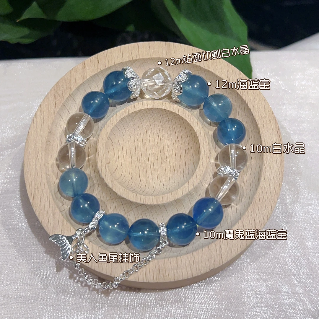 【星海织梦】天然10mm魔鬼蓝海蓝宝×白水晶设计手链配证书礼盒装