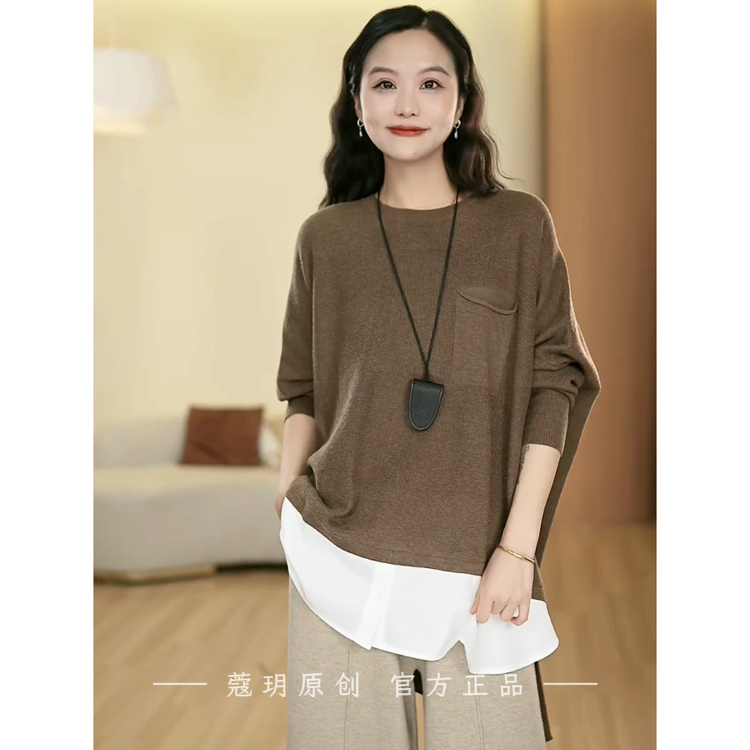 蔻玥COAUE【英伦街头】YA莹订单圆领百搭设计感假两件打底针织上衣