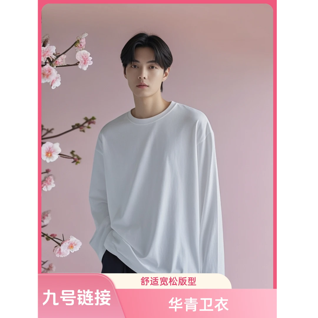 华青绒衫卫衣外套白色打底ins潮牌卫衣2024nst连帽打底衫上衣美式