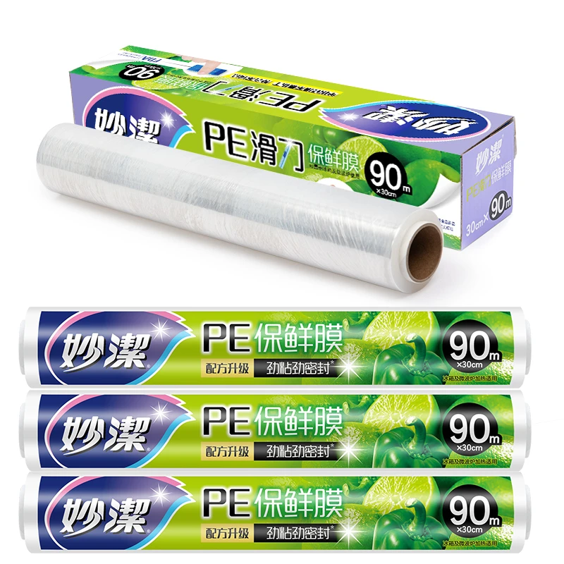 妙洁滑刀保鲜膜90米*1+妙洁PE保鲜膜90米经济装*3 实用居家好物