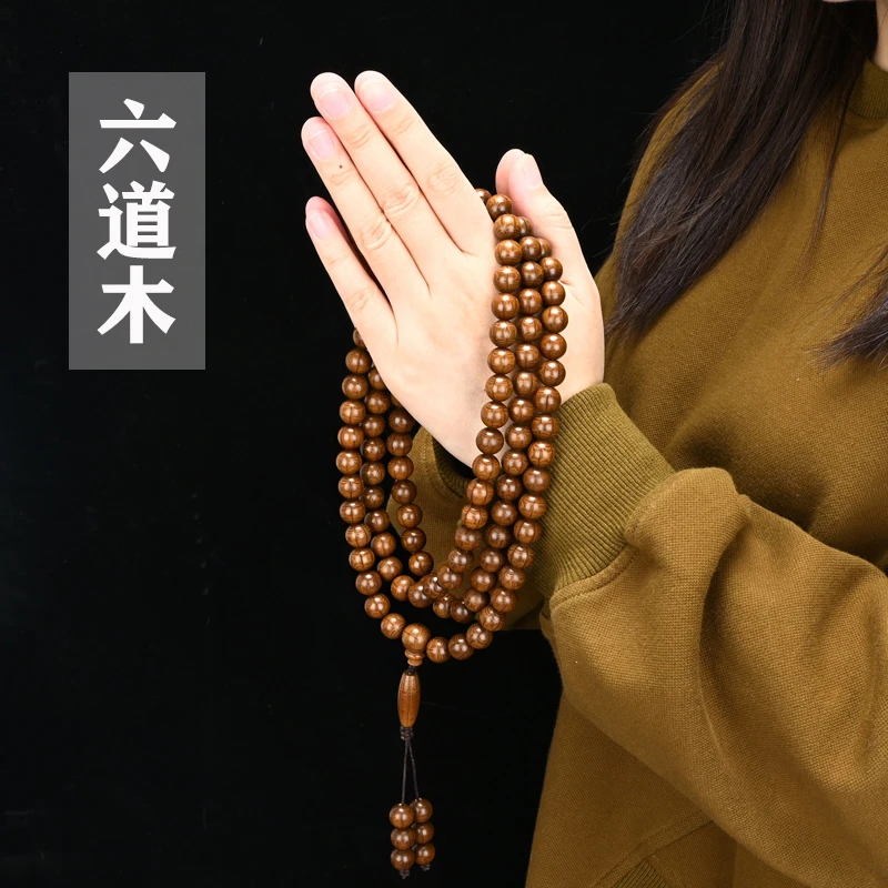 六道木老料108颗念珠降龙木手串长款项链车挂圆珠子尺寸可选精品