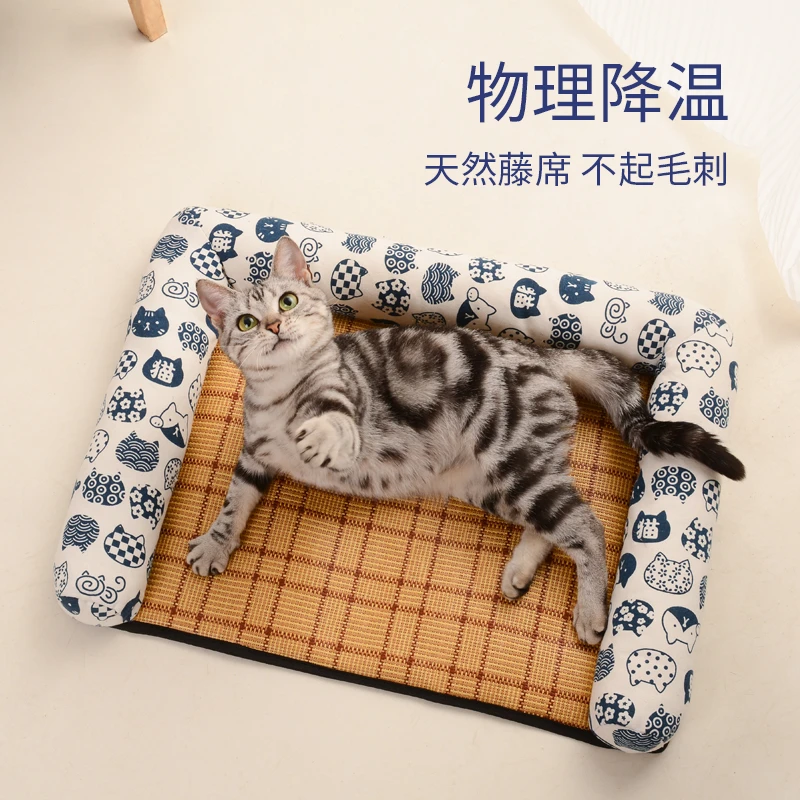 （清仓）狗狗夏季凉席猫咪凉垫宠物用品狗床小型犬夏天猫咪凉席猫窝