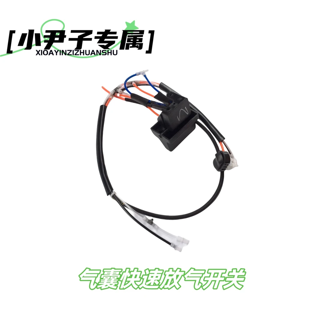 【小尹子推荐】福田欧曼座椅高低调节气控阀 气囊快速放气开关