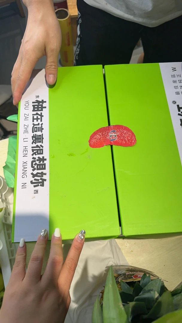 4个装红柚礼盒口感很好9斤多