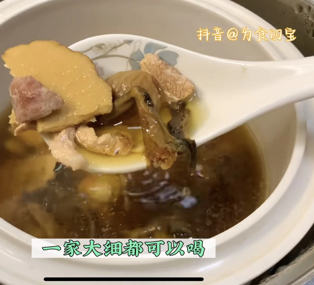 四宝精选煲汤料哈干哈子干200g/400g