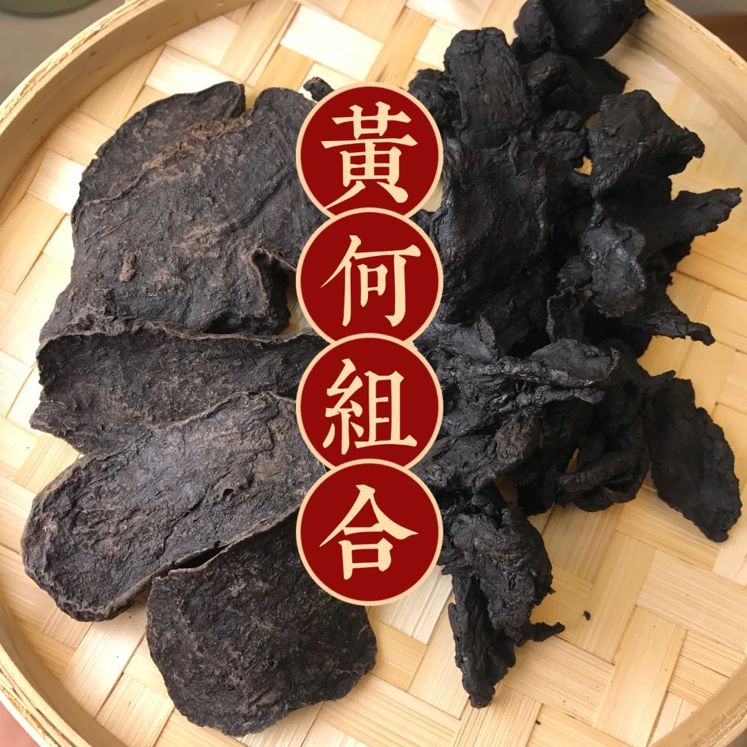四宝精选 黄河组合 250g/500g