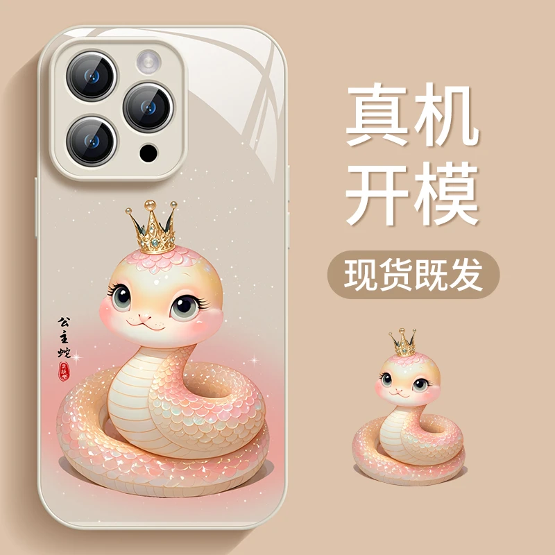 蛇年可爱适用于16手机壳iPhone16可爱新年15promax3D立体效果11软