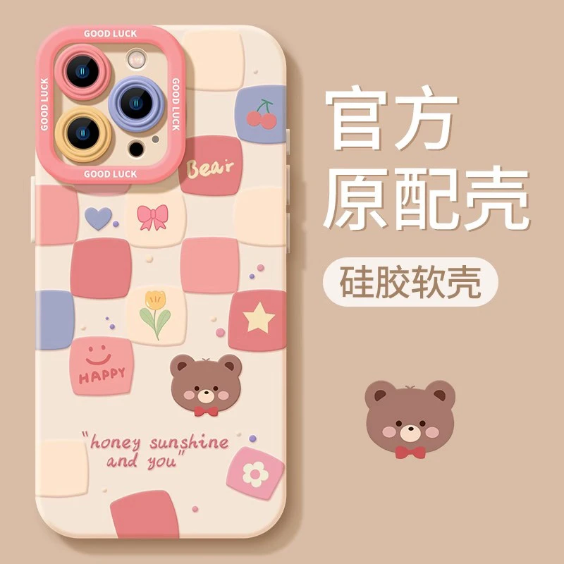 适用苹果14promax手机壳创意iPhone15pro蛇年13格子12Pro硅胶软壳