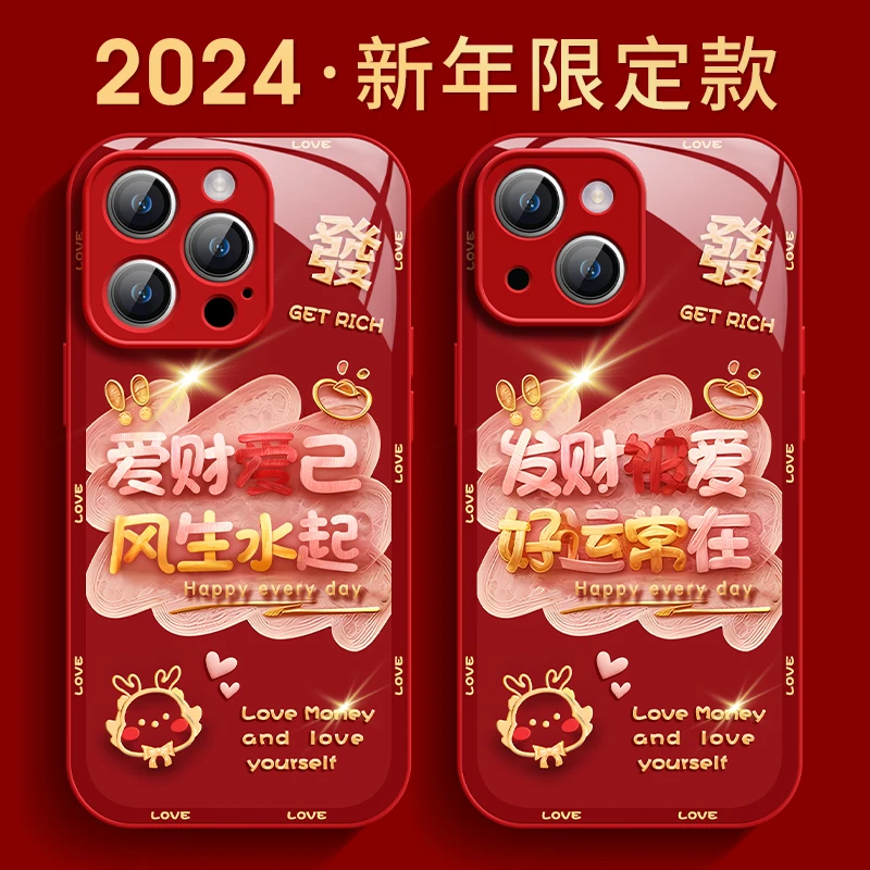 适用苹果14promax手机壳新款15Promax创意13暴富iPhone12硅胶软壳