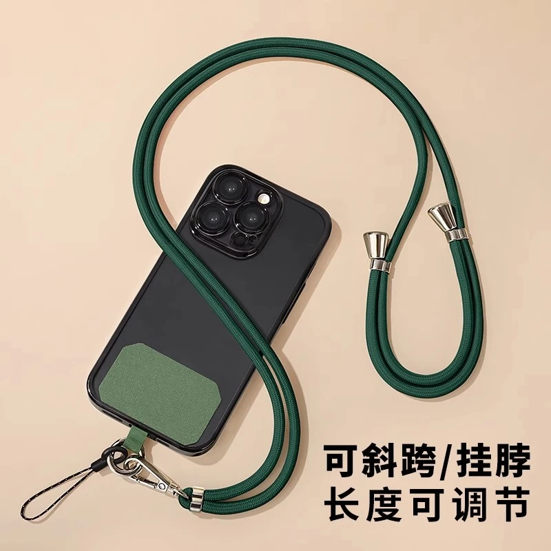 手机长款挂绳斜挎可背夏季男女旅游挂脖可调节防丢背夹扣通用结实