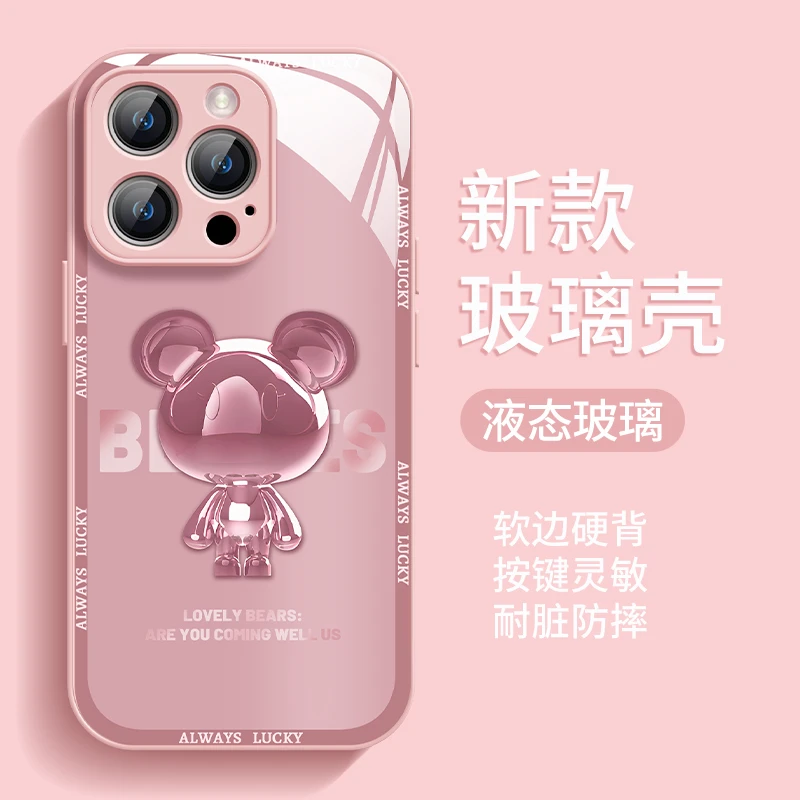 适用IPHONE13 渐变水晶熊 14 promax高级13Pro卡通12全包手机壳软
