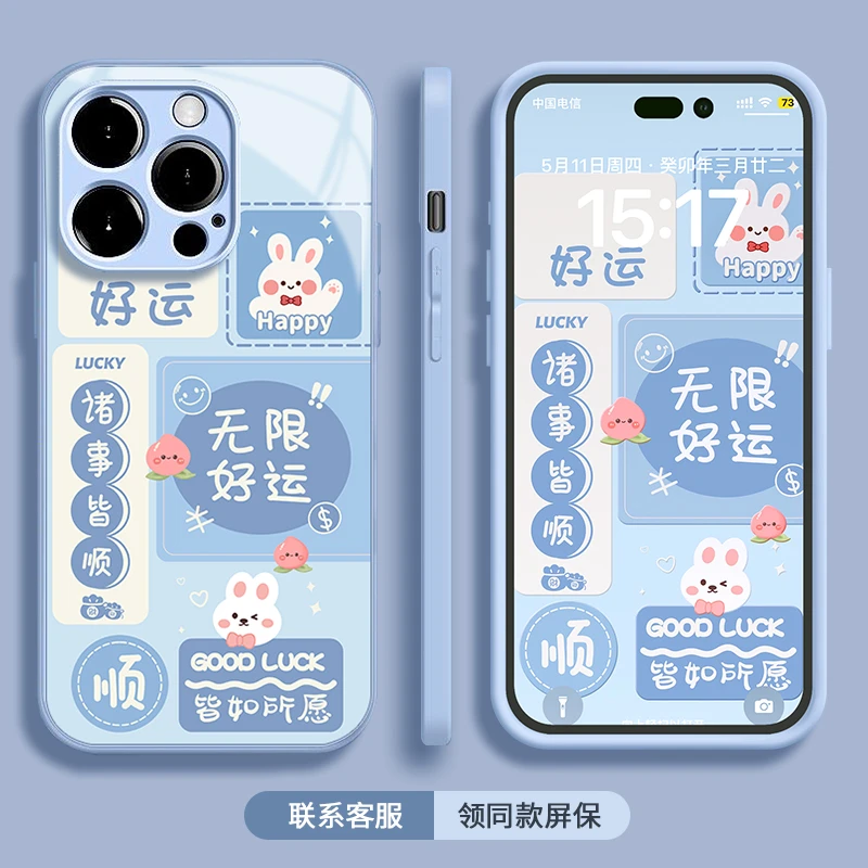 适用IPHONE13苹果14 promax高级12创意11蓝色pro液态玻璃14手机壳