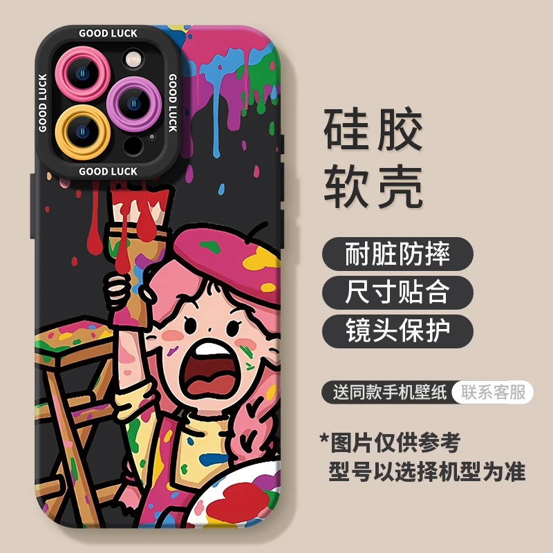 适用苹果13手机壳iPhone15街头涂鸦男孩卡通11女孩14硅胶软壳