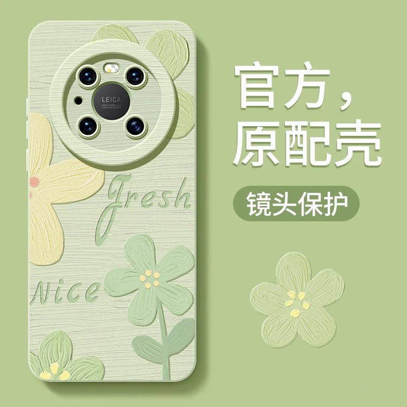适用华为mate60pro手机壳mate40pro新款30pro小清新mate50硅胶软