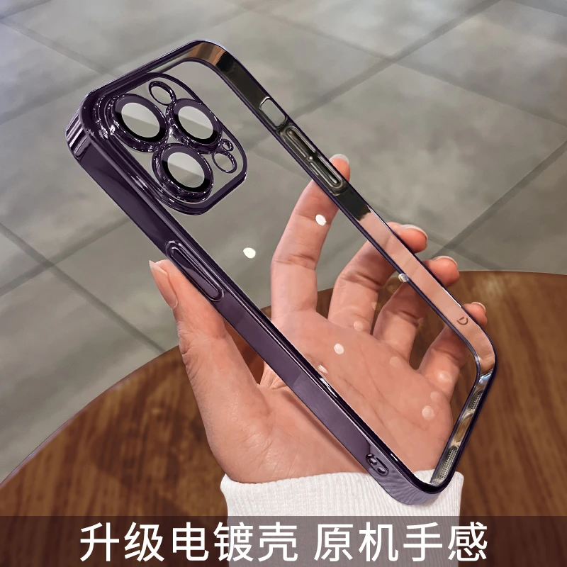 适用苹果13手机壳新款14promax高级感12电镀11简约Pro镜头膜全包