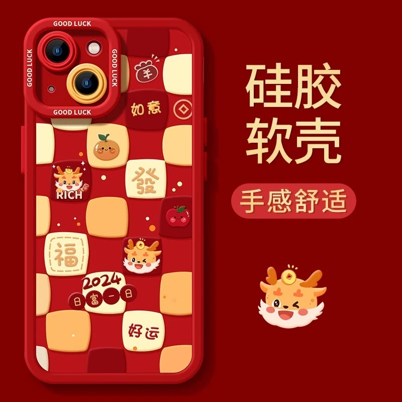 适用iPhone15手机壳15Pro苹果14promax新款13硅胶12软壳11可爱Pro