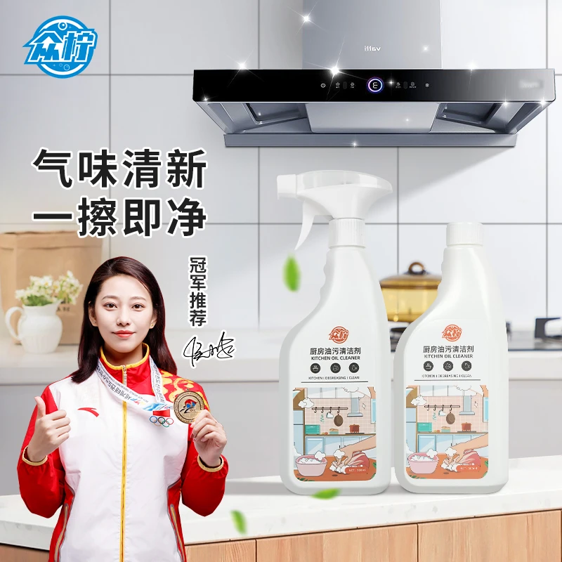 油污清洁剂洗抽油烟机家用厨房强力去重油污净神器去污泡沫清洗剂