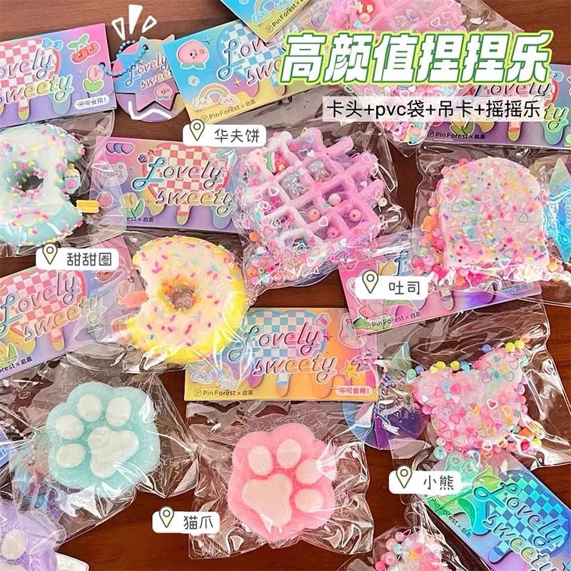 直播专享 猫猫 穿戴甲可爱ins风