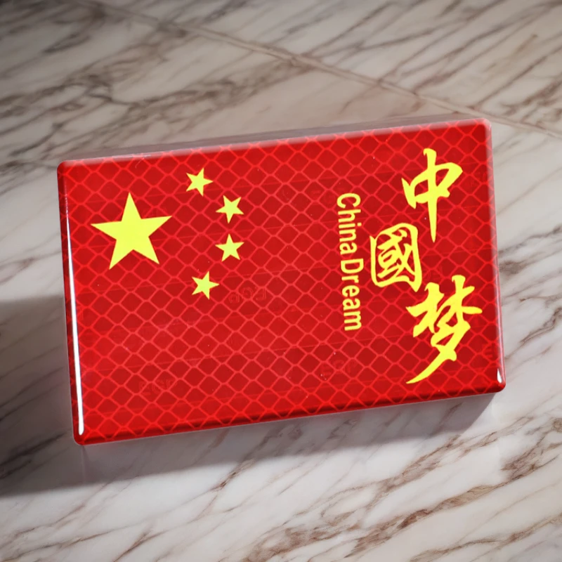 国旗车贴爱国五星旗贴3d立体反光贴摩托车电动车汽车贴纸创意文字