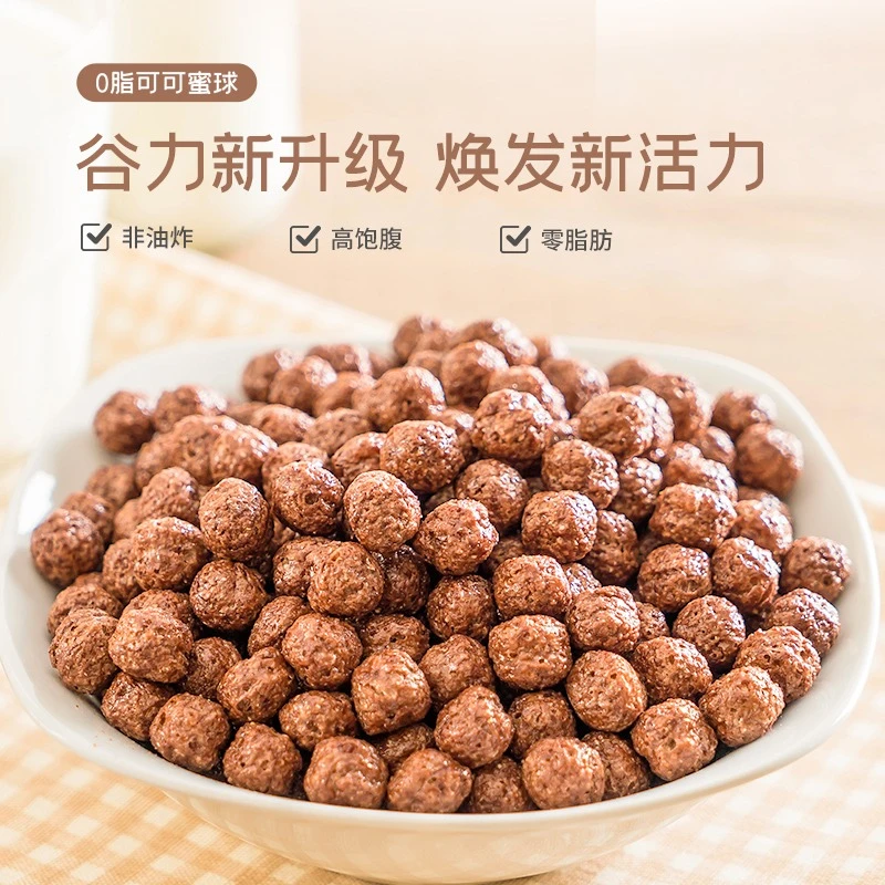 可可蜜球0脂肪非油炸