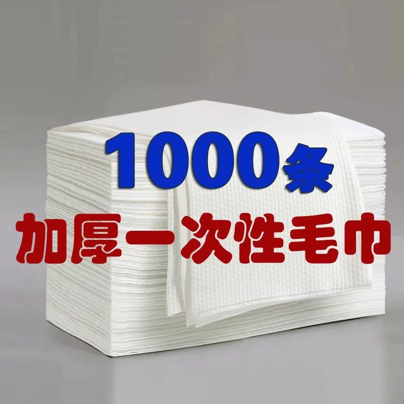 理发店一次性毛巾美发店专用洗头擦头吸水发廊美容院包头浴巾加厚