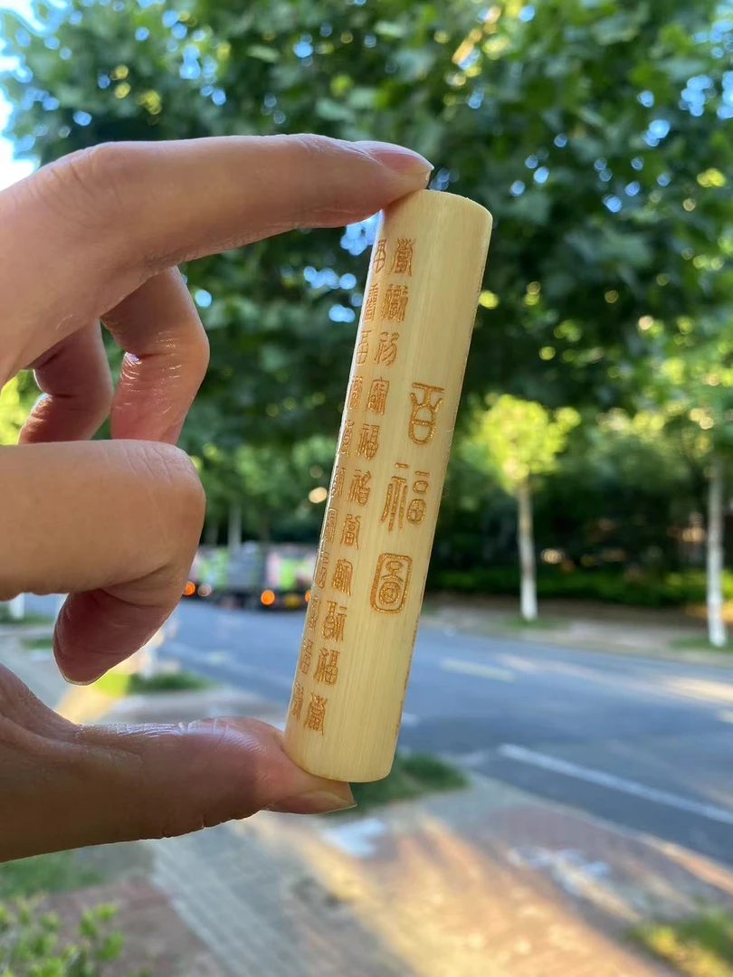 【百福图】黄皮水晶百福图实心竹手把件带配饰-单根