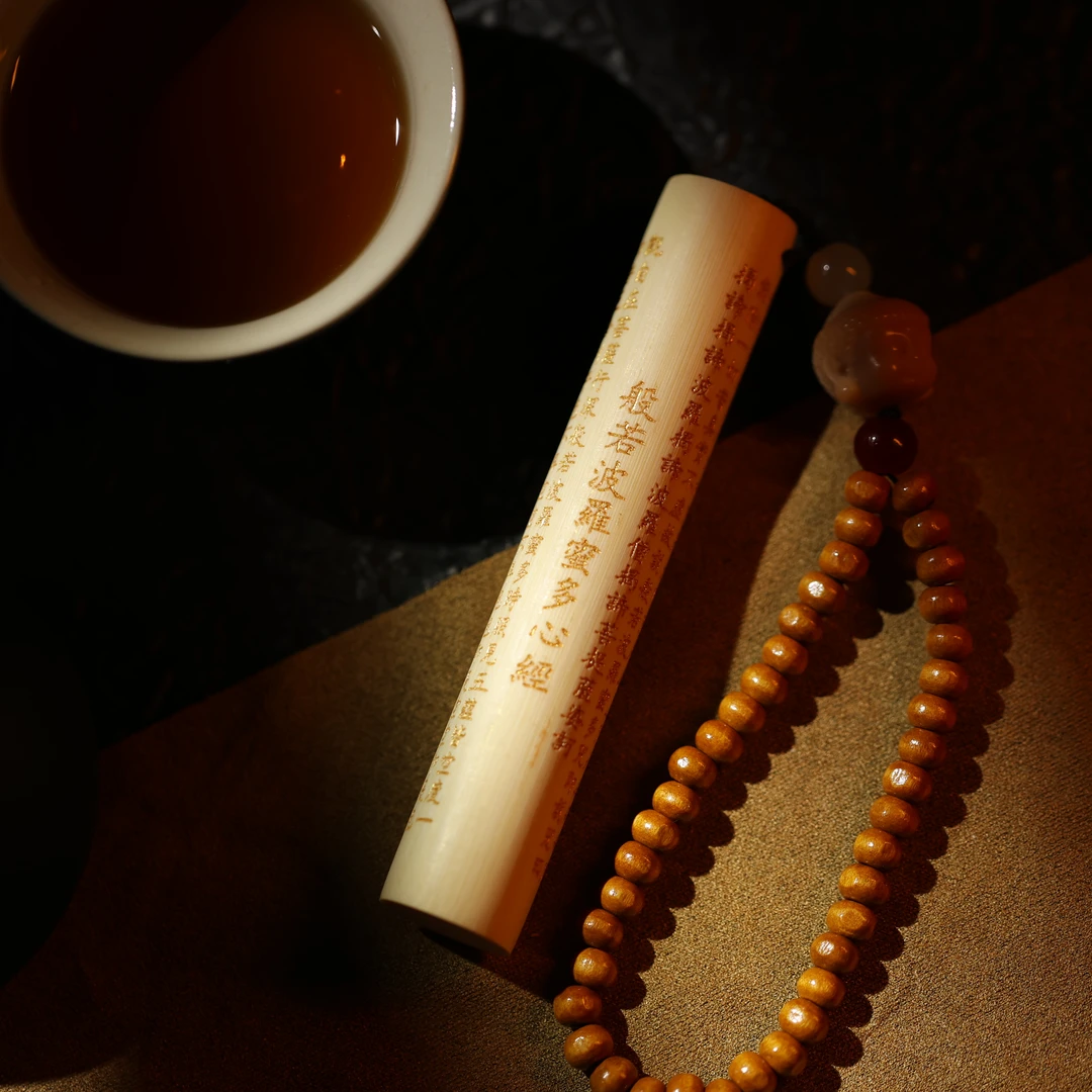 精工【般若波罗蜜多xing经 】10公分实心玉竹文玩雕刻手把件