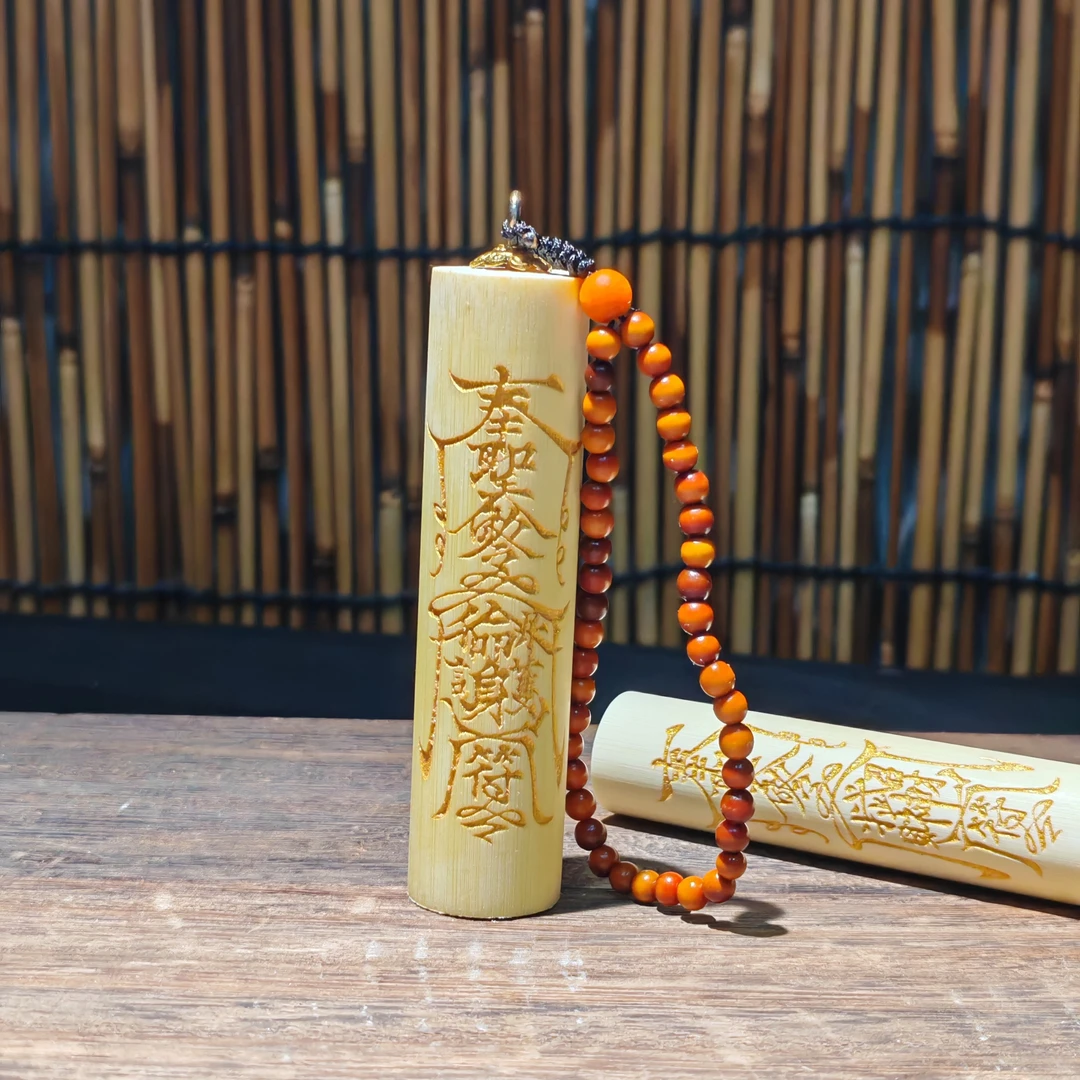 【符咒】实心玉竹手把件文玩