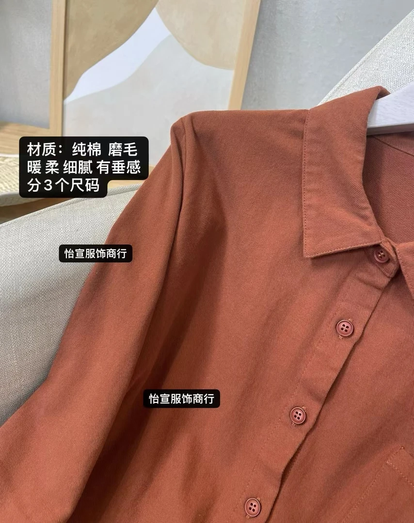 柔意  软糯暖感极简风方领衬衣女156