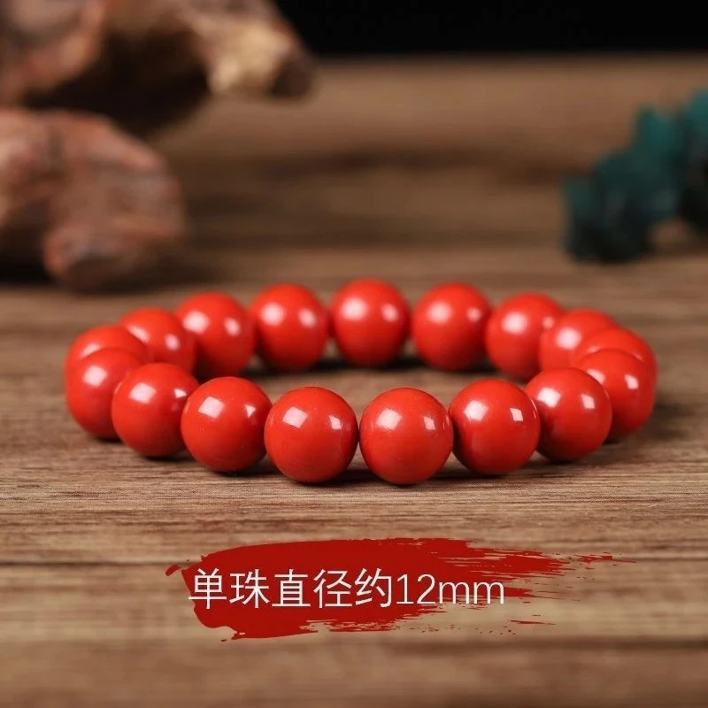 天然朱砂（红砂12mm素圈）手链 男女款朱砂手串（17颗）