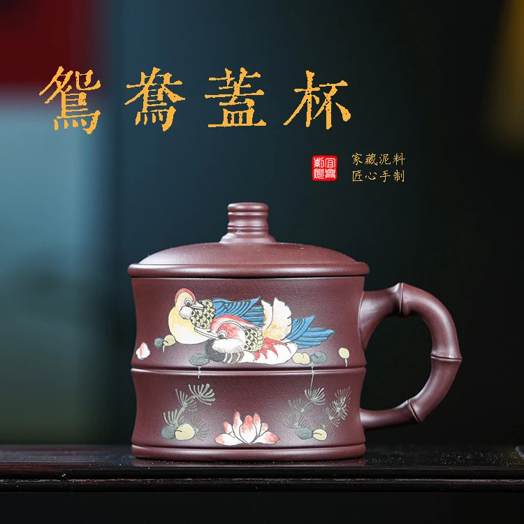厂家直供源头代发宜兴紫砂杯老紫泥鸳鸯盖杯全手工紫砂杯茶具批发