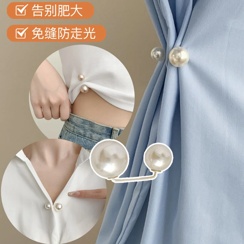 收腰盘扣衣服隐形粘贴扣衬衣衣角扣新款衣服便捷扣免拆扣多用神器