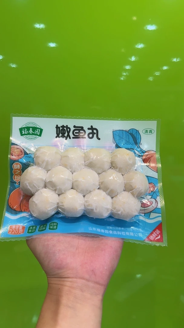 包心鱼丸