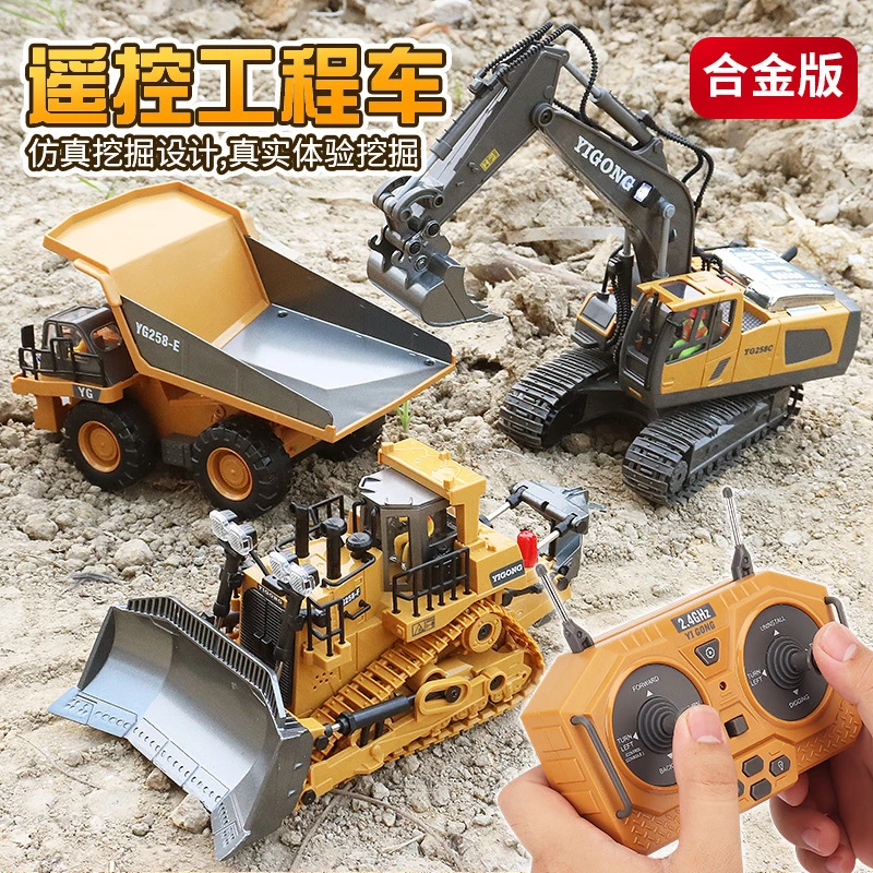 大号合金儿童遥控挖掘机玩具车男孩仿真电动挖土机汽车工程车挖机