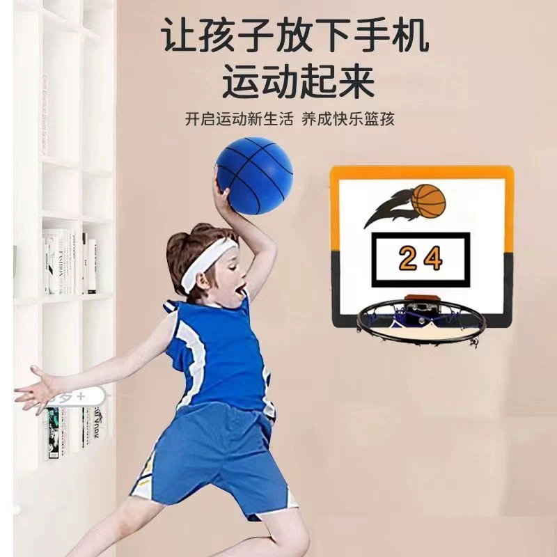 加强孩子篮球训练室内无声静音球儿童小孩玩具弹力球拍拍球加篮筐