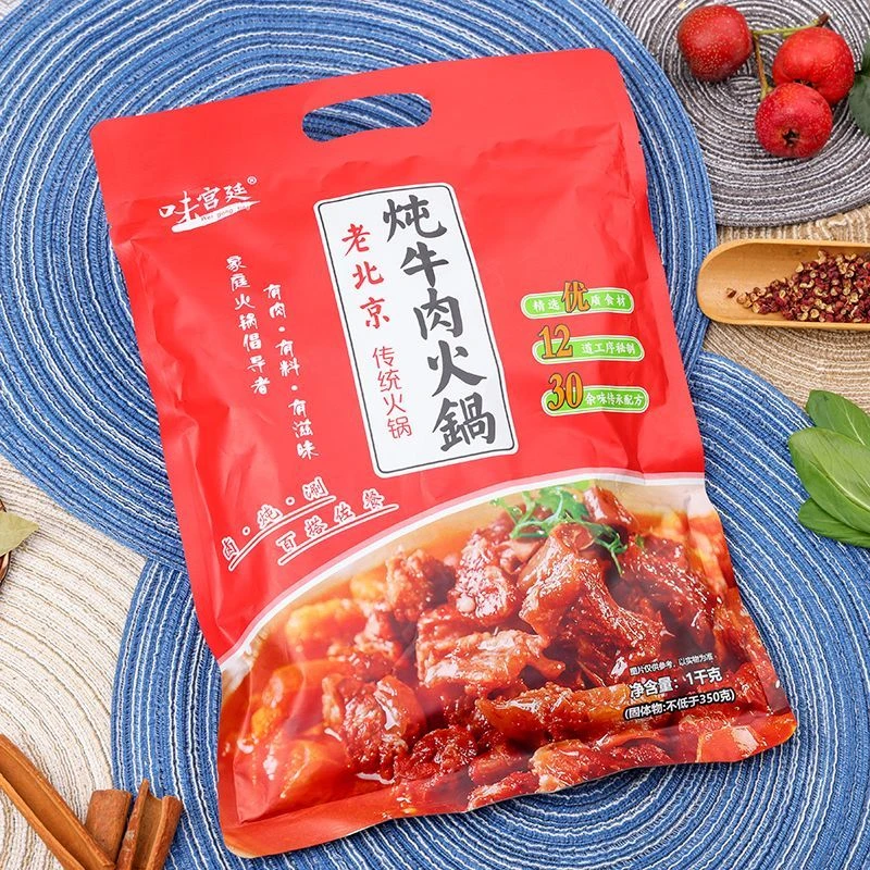 味宫廷老北京传统炖牛肉火锅羊蝎子火锅底料加热即食懒人
