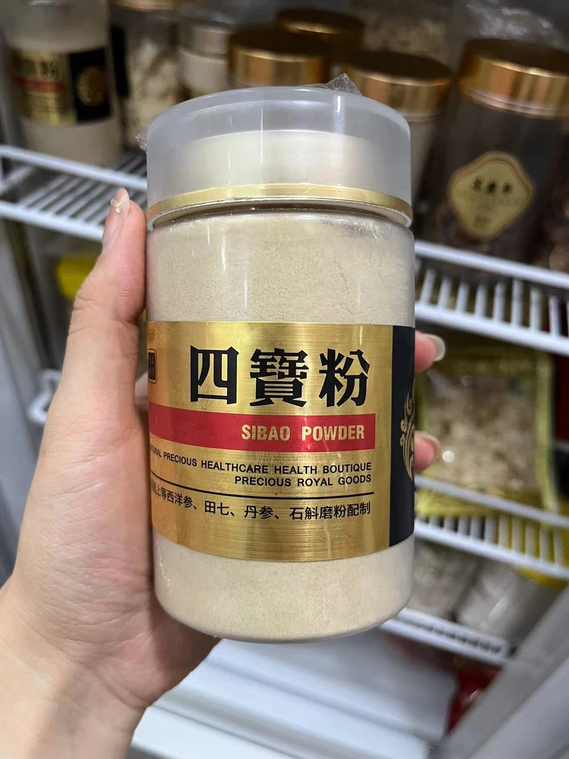 【伊伊专属】西洋参粉