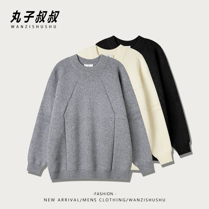 秋冬男士韩版简约纯色打底衫百搭休闲版圆领毛衣AS24065