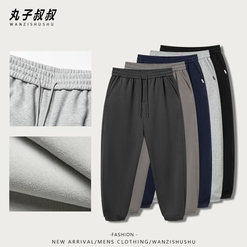 【欧棉绒】男装大码纯色加绒加厚休闲卫裤宽松束口休闲裤MDL11058