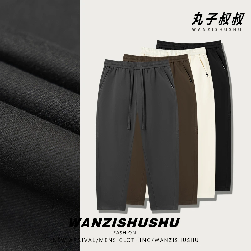 秋冬加厚男士时尚卫裤直筒百搭轻潮简约宽松松紧腰休闲裤MDL762