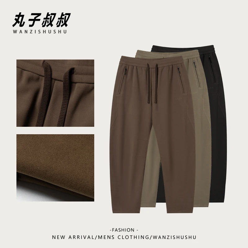 【云朵绒】加绒加厚轻奢高品男士直筒运动休闲卫裤MDL70120
