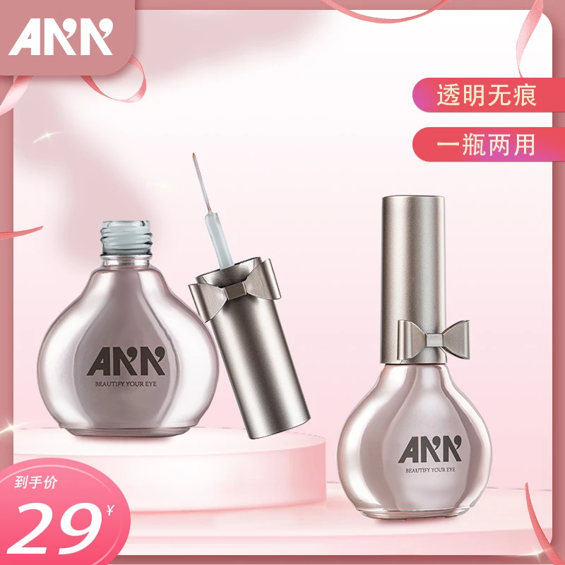 AKK假睫毛胶水自然持久速干定型自嫁接睫毛胶水防水初学者自用