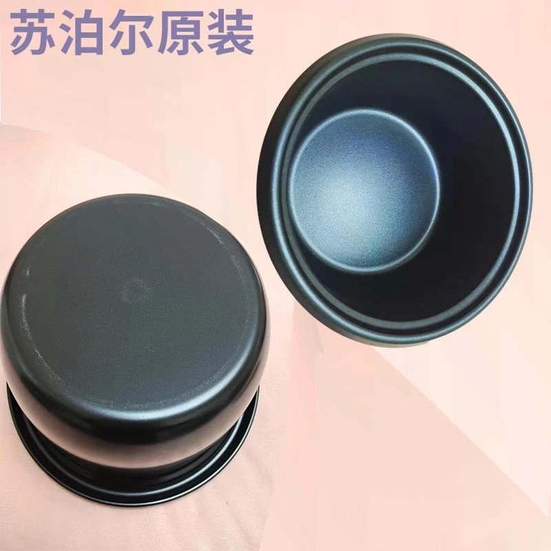 黍鱼适用老式电饭锅内胆蒸笼电线配件CFXB50A2A50B2D60A1A60B1D
