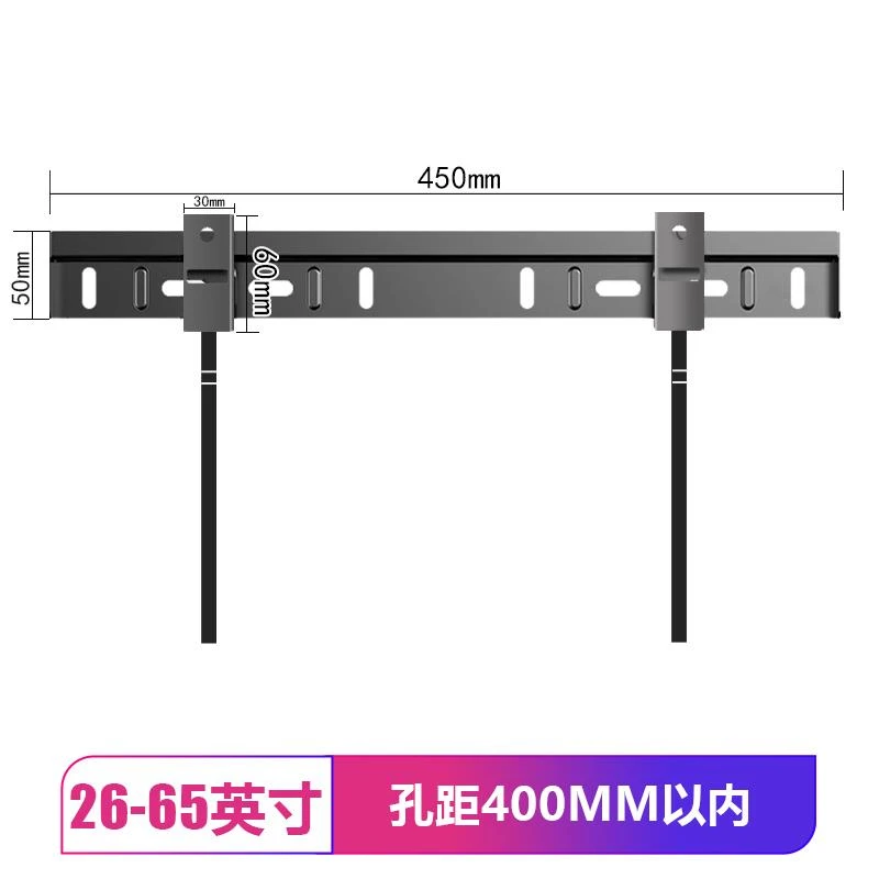 黍鱼适用通用液晶电视机壁挂架支架海信32 43 50 55 65 75寸