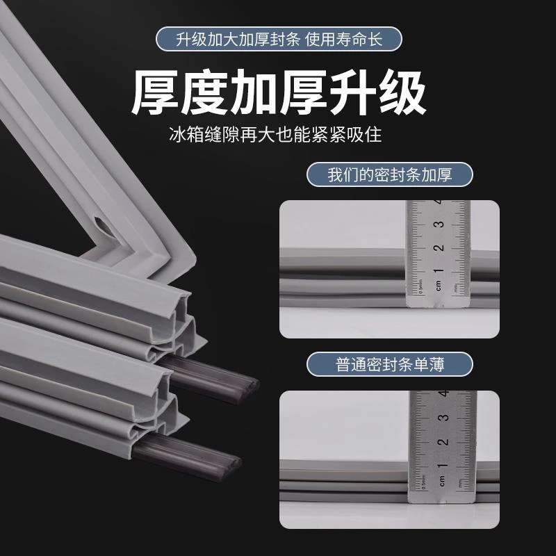 黍鱼适用美的冰箱BCD-516WKME516WKZM(E)330WTZV密封条门胶条封条