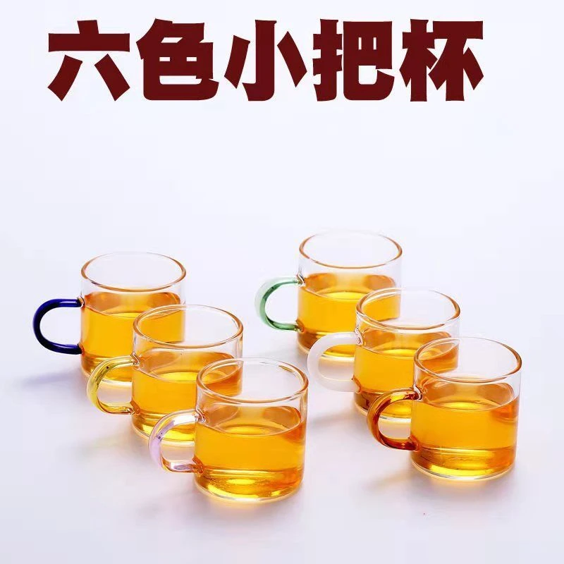 6彩色杯加厚小带把透明玻璃杯家用办公室品茗杯功夫小茶杯耐高温