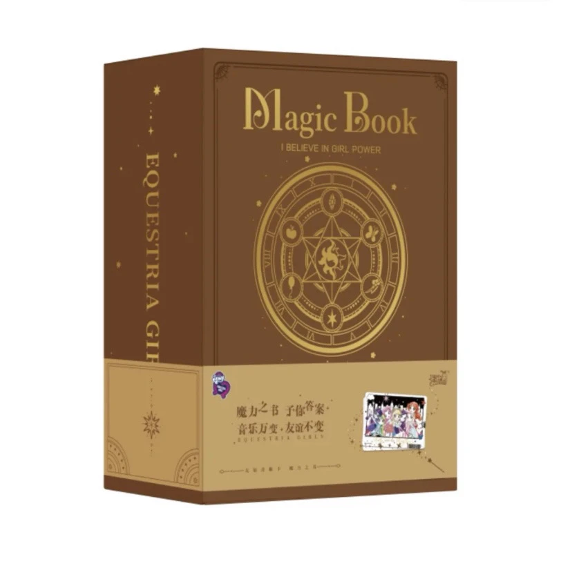 端盒卡游新品小马国女孩收集卡牌